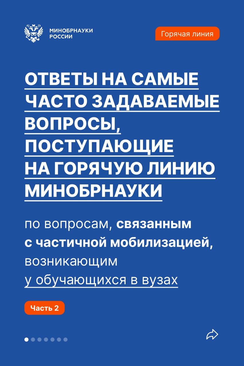 Ответы на самые часто задаваемые вопросы