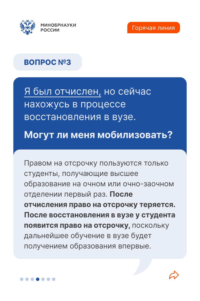 Ответы на самые часто задаваемые вопросы