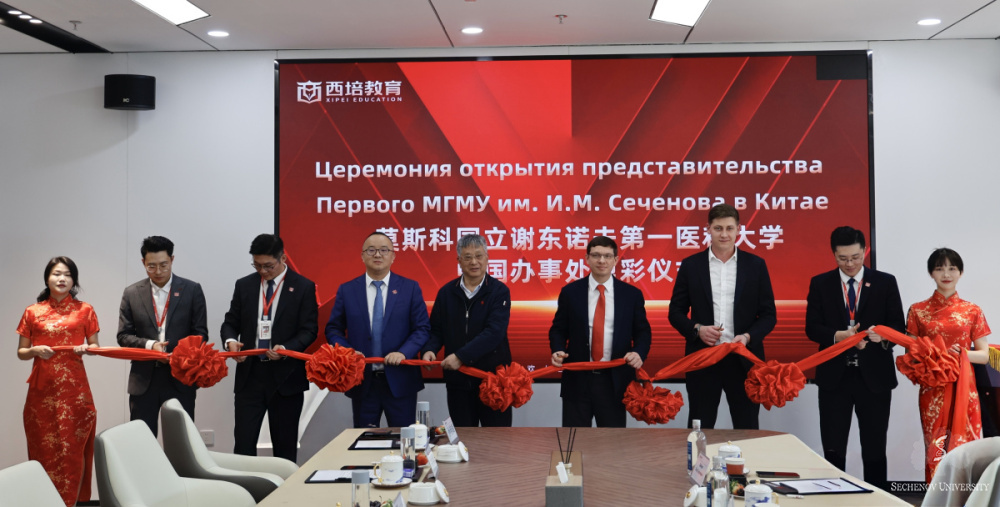 Sechenov University has opened its Representative Office in Hangzhou (China)