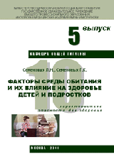 Сайт минздрава россии Сайт минздрава россии