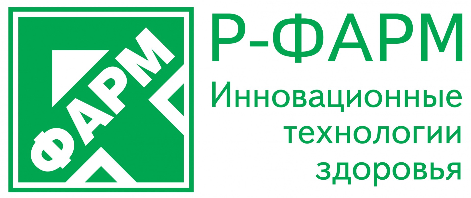 6 r-pharm_logo_rus_page-0001.jpg