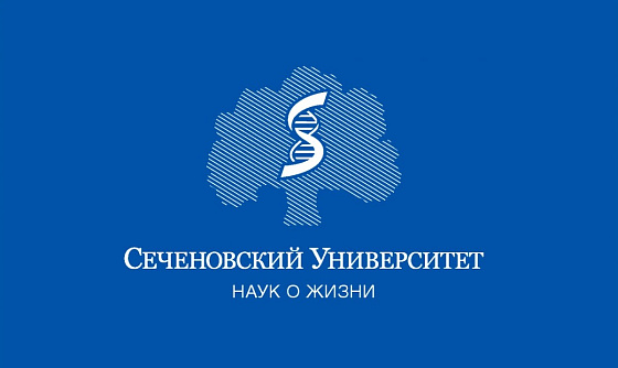  Итоги заявок конкурса проектов развития Научных школ Сеченовского Университета 