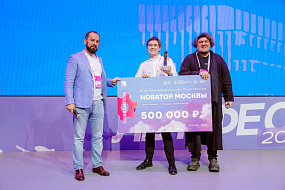 Команда Сеченовского Университета одержала победу в конкурсе мэра «Новатор Москвы – 2024»