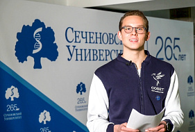 Совет обучающихся Сеченовского Университета поздравляет студентов с праздником
