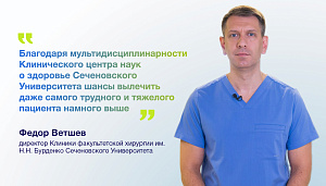  Федор Ветшев: «В ближайшие десятилетия хирурги не останутся без работы, но будущее хирургии определенно связано с развитием новых технологий» 