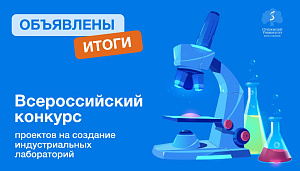  В Сеченовском Университете откроют новую индустриальную лабораторию превентивной и восстановительной медицины 