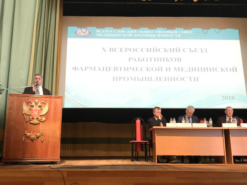Альберт Суфианов рассказал о тенденциях развития нейрохирургии на фармацевтическом съезде в Москве