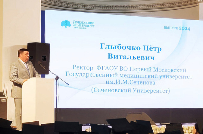 Пётр Глыбочко принял участие в аккредитации молодых специалистов в Бакинском филиале Сеченовского Университета
